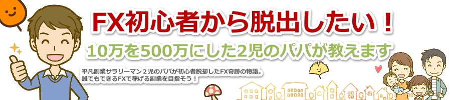 【緊急】Pepperstone（ペッパーストーン）が日本在住者のサービス停止を発表